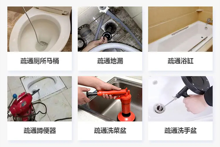 江城下水道疏通电话【管道疏通】24h专业上门服务